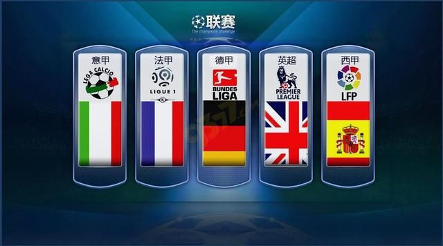 都牽動球迷